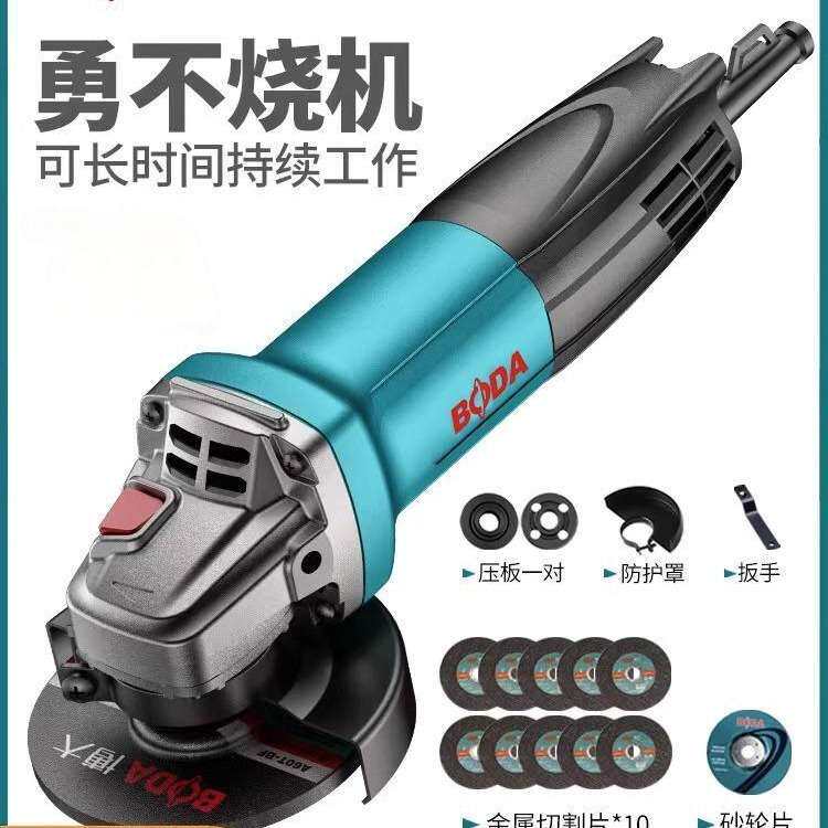 博大角磨机多功能手磨机磨光机家用砂轮机切割机手沙轮小型打磨机