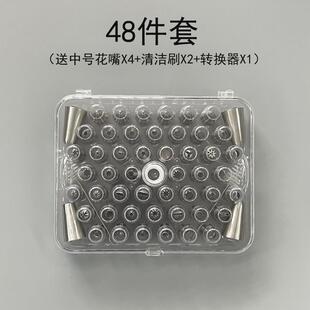奶油裱花工具52头裱花嘴套装蛋糕曲奇溶豆泡芙挤花嘴大号全套家用