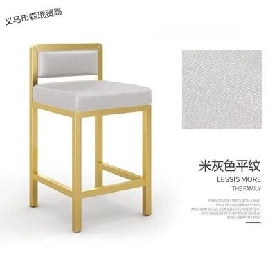 轻奢珠宝店椅子柜台吧台家用金店前台靠背椅眼镜店高脚凳子