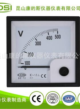 厂家供应 -60℃低温电压测量表 BE-72 AC500V指针电表 CE认证电表