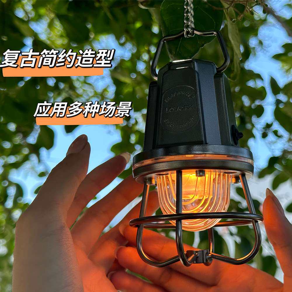 萤火复古露营灯LED多功能迷你马灯户外野营长续航氛围灯无极调光