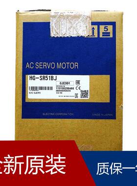 伺服HG-SR51BJ HG-SR502G5_1/5 HG-SR52G7K_1/21 HG-SR52BK