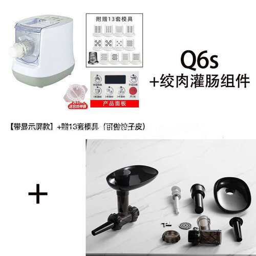 家用全自动面条机多功能压面机智能小型面条机制面机和面机