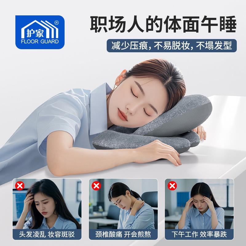记忆棉办公室午睡枕护颈趴睡两用可拆洗便携仰睡抱枕工位午休