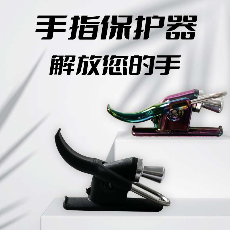 海钓触发远投防伤手Breakaway cannon Surf Fishing Trigger aid