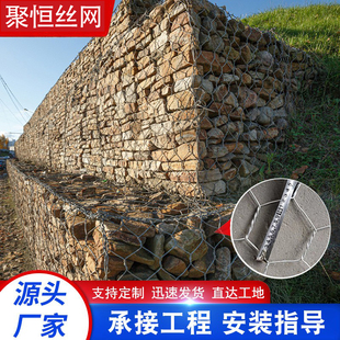 格宾网石笼网雷诺护垫固滨笼绿滨垫电焊景观挡墙河道镀锌铅丝网箱
