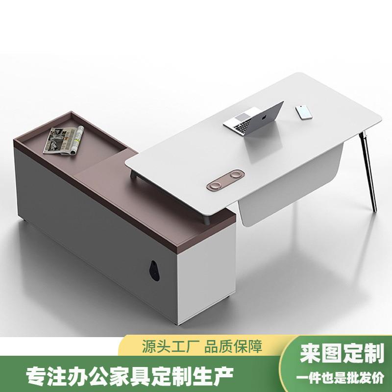 办公桌简约现代主管桌经理办公室桌高端时尚老板桌办公桌椅组合
