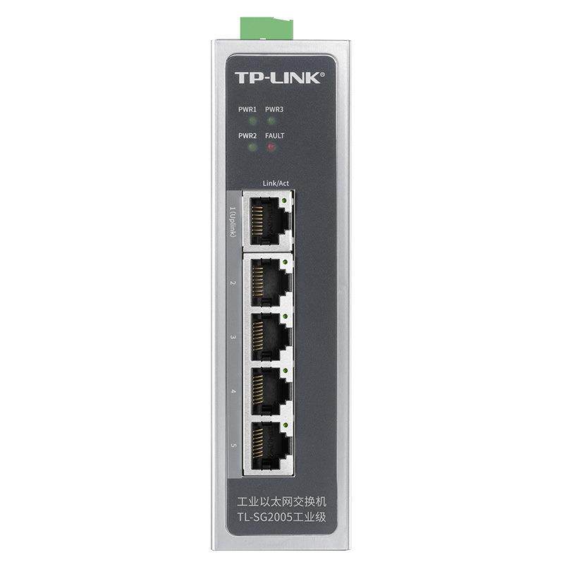 TP-LINK TP TL-SG2005工业级 工业级以太网交换机 5口千兆工业级