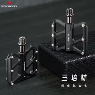 R79 R49 PROMEND脚踏 公路车折叠车铝合金脚蹬防滑DU培林踏板R41N