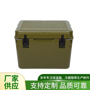 供应翻盖25L冷藏箱户外水果饮料啤酒保冷箱疫苗运输保温箱
