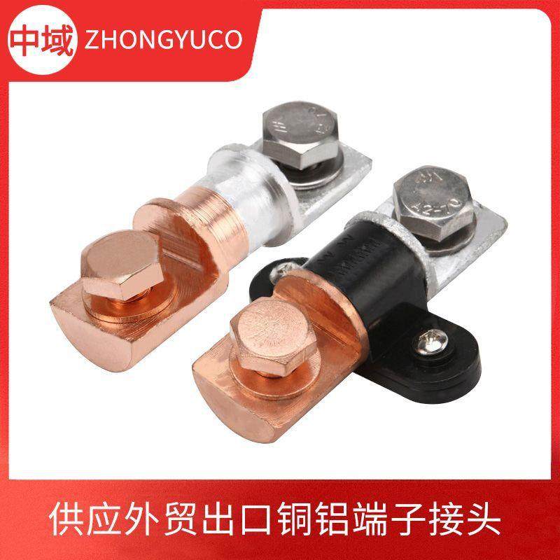 铜铝活动线夹BMC3*25/30MM铜铝双接头高频铜铝过渡双金属接头国标,鲜花速递/花卉仿真/绿植园艺,割草机/草坪机,淘宝优惠券,粉丝福利购,淘宝优惠卷