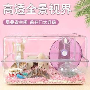 仓鼠笼子50基础笼超大造景豪华大别墅家用高透豪华装饰小宠专用笼