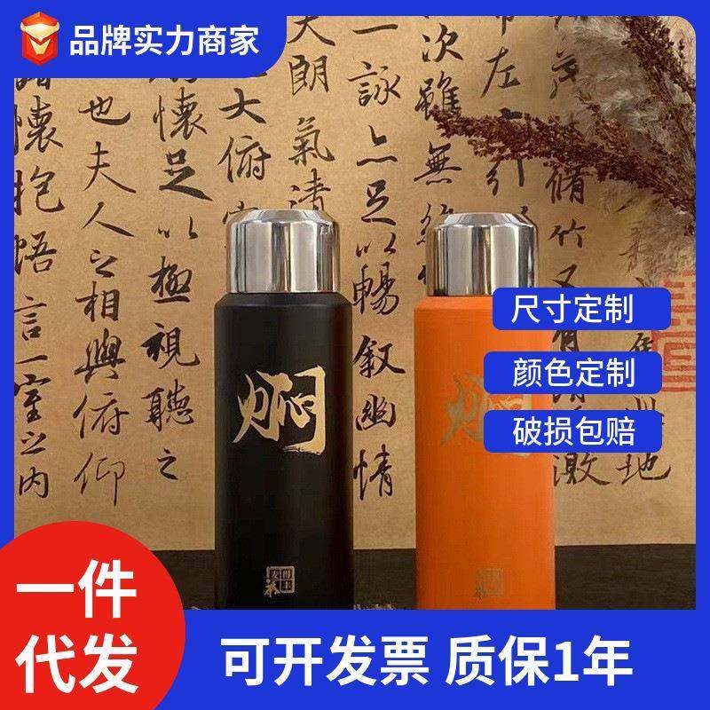 新款304不锈钢真空保温杯车载户外旅游茶水分离自带茶杯防漏开关,鲜花速递/花卉仿真/绿植园艺,割草机/草坪机,淘宝优惠券,粉丝福利购,淘宝优惠卷