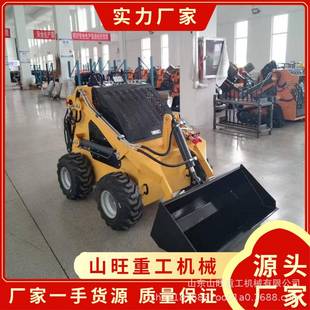 小型滑移装载机多功能前卸式养殖场履带式滑移装载机