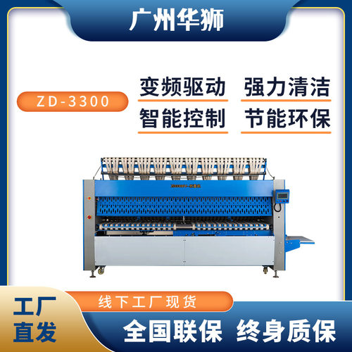 厂家供应洗衣机新款折叠机全自动床单被罩酒店干洗店宾馆商用