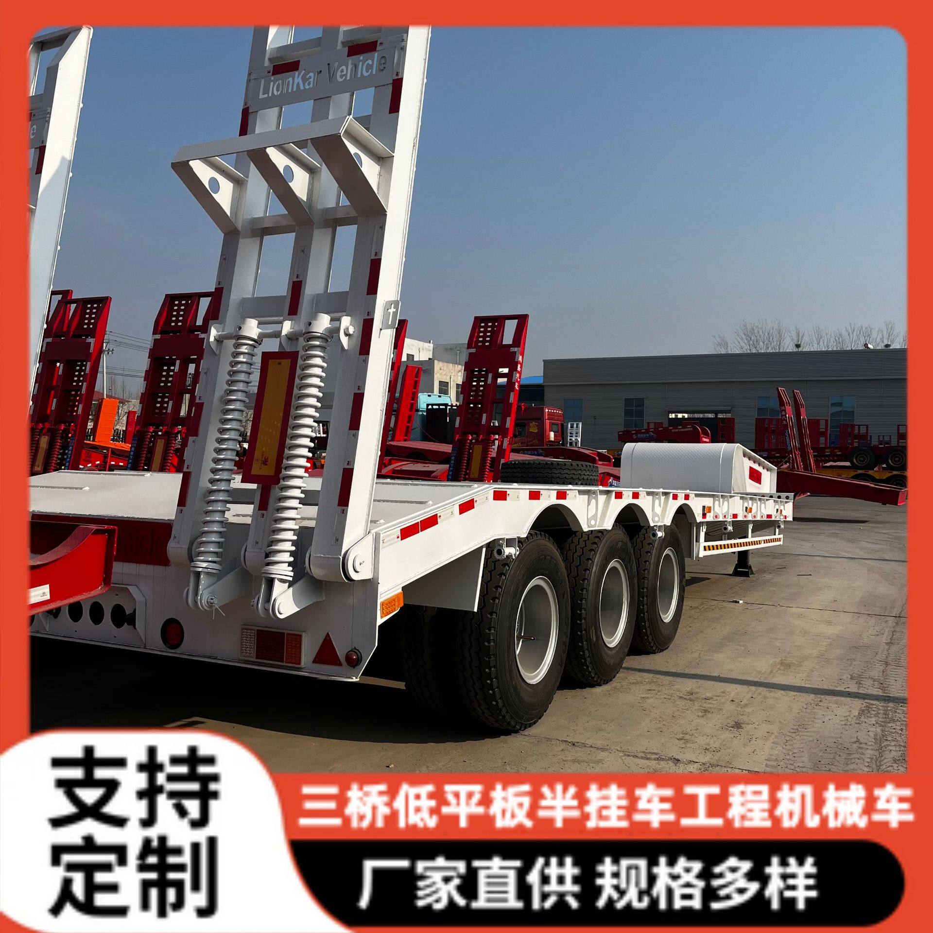 三线六轴低平板半挂车气囊桥  可提升加宽运输工程机械