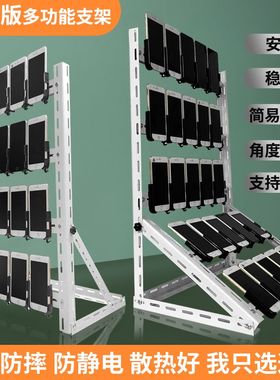 手机多机位多排固定机位放置散热架手机工作室多台桌面手机充电架