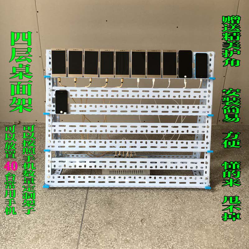 Support téléphone portable - Ref 1355373 Image 3