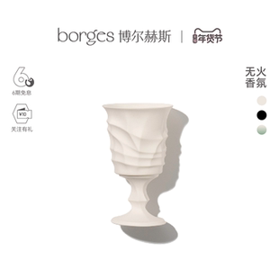 borges·软肋·契约｜手工陶瓷酒杯咖啡杯水杯餐桌高颜值餐具礼物