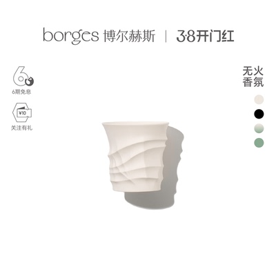 borges手工陶瓷酒杯咖啡杯水杯