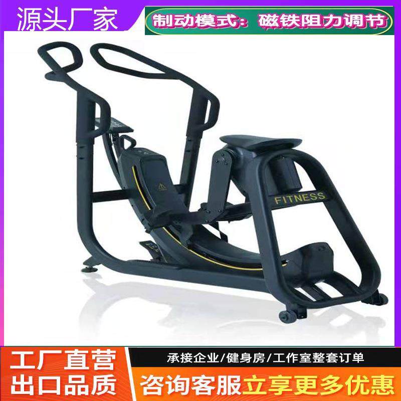 椭圆训练机磁铁阻力可调节有氧商用家用LED显示椭圆机电动