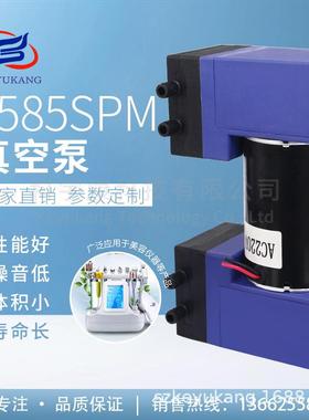 KYK1585SPM厂家小型微型气泵负压大流量医美仪器低噪音实验室气泵