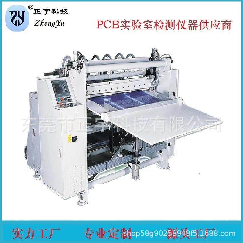 pp无粉尘裁切机半固化片分条机铜箔分条机无粉尘半固化片裁切机