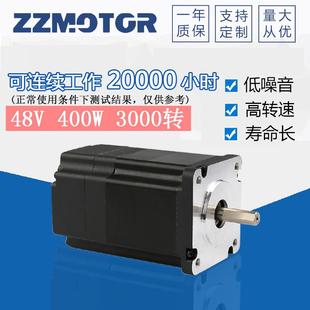 无刷电机直流马达60BLF141 43048V3000转400W大扭矩1.28NM