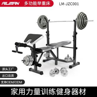 源头工厂组合训练器卧推杠铃架仰卧起坐凳多功能哑铃凳举重床