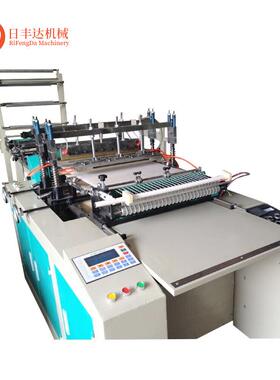 大量销售全自动高速热切制袋机手提PP薄膜切袋机PE薄膜制袋机