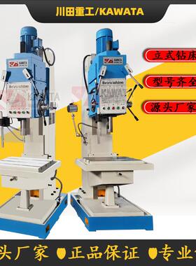 《实力厂家供应方柱立式钻床Z5125自动钻孔小型Z立钻高精度