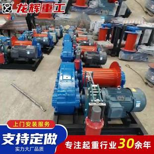 多功能电动卷扬机建筑工地5t加重设计凸轮电阻控制双筒卷扬机