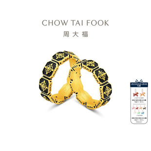 【新年礼物】周大福复古黑方块鸢尾花闭口戒足金黄金戒指情侣对戒
