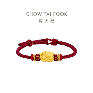 【节日礼物】周大福貔貅足金黄金转运珠吊坠配绳EOR1370送男友