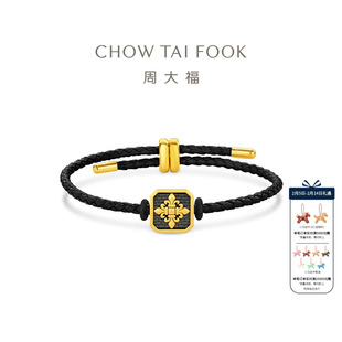 周大福方块鸢尾花足金黄金转运珠吊坠多款配黑皮绳-FZ