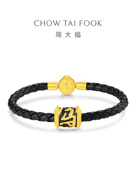 【新年礼物】周大福马年生肖马到成功足金黄金吊坠转运珠EOR1701