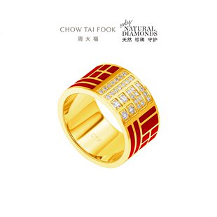 周大福传福系列福牌福字足金黄金镶钻戒指RU537礼物
