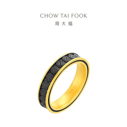 周大福铜钱钱币纹黄金戒指
