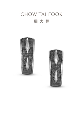 周大福潮酷电黑箭头925银耳钉