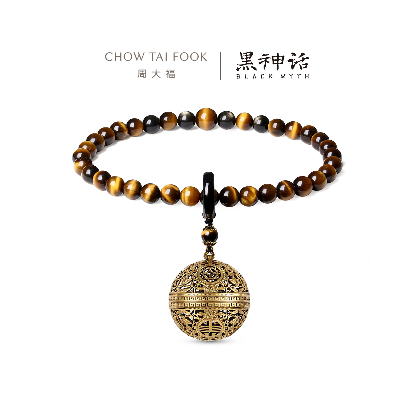 周大福X黑神话定风珠足金黄金硅化玉摆件配绳R39678,黄金,定价黄金手链,淘宝优惠券,粉丝福利购,淘宝优惠卷