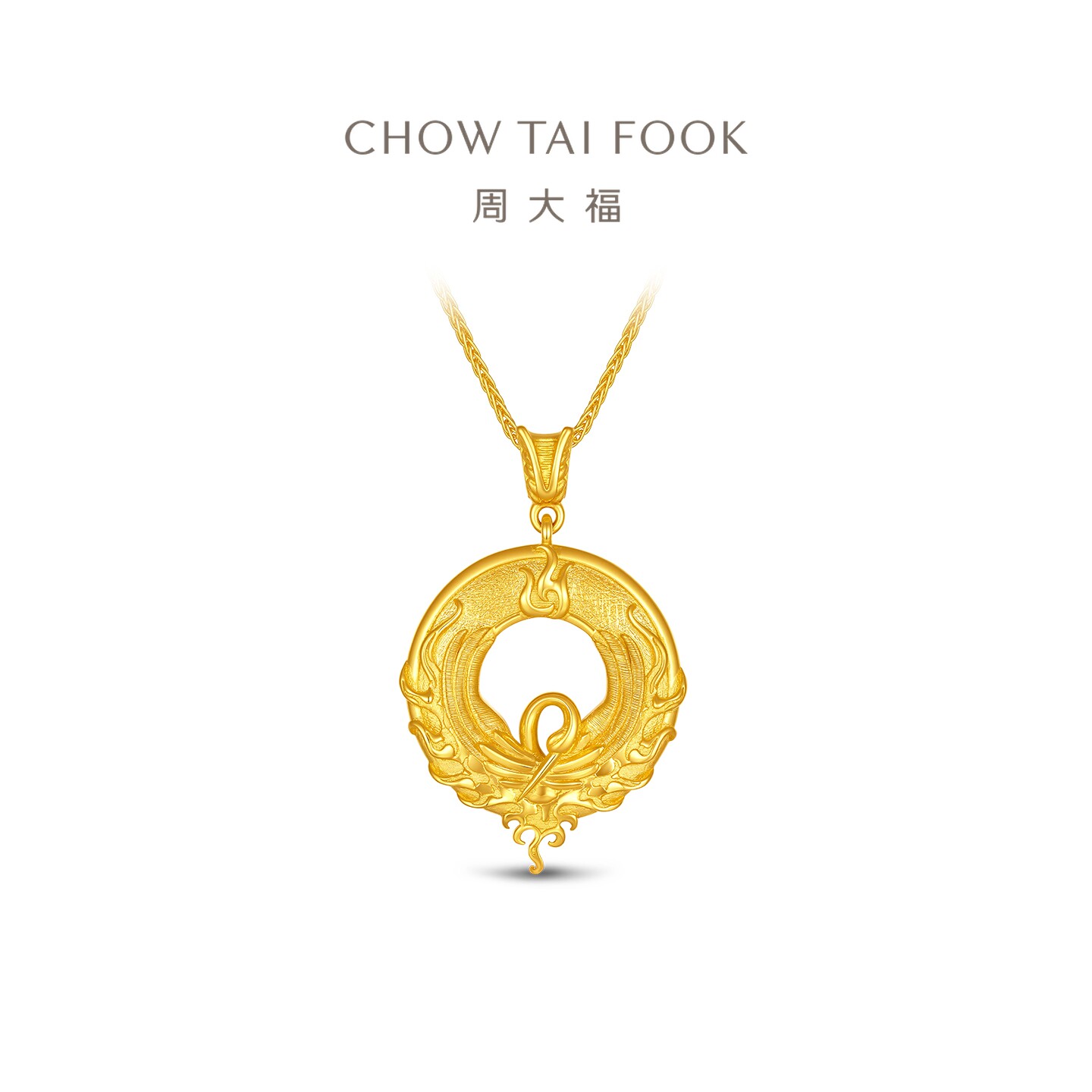 周大福毕方鸟环形足金黄金吊坠计价EOF2658
