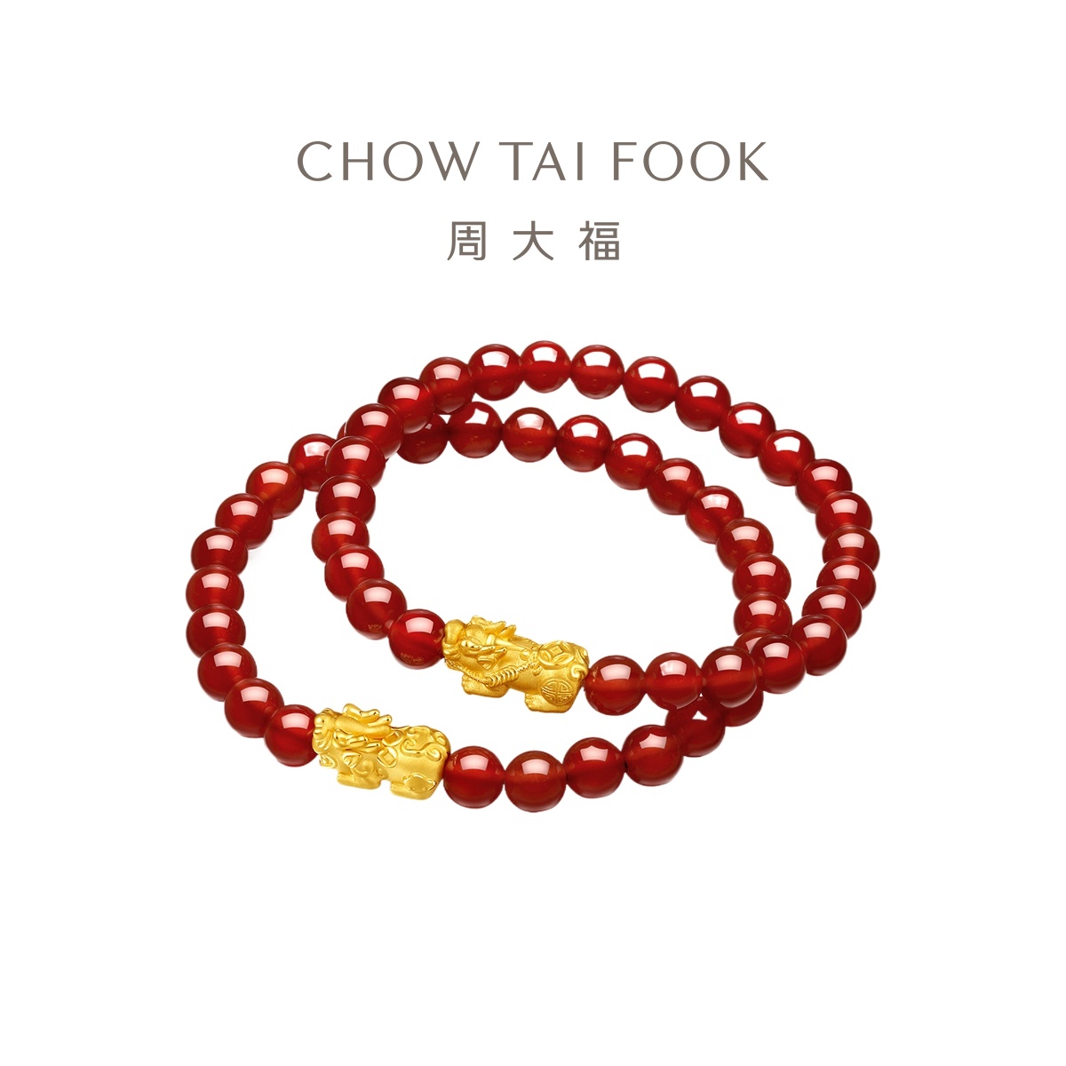 周大福福财双至貔貅黄金玉髓手链