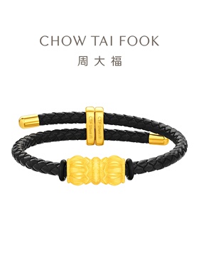 【新年礼物】周大福法器金刚杵足金黄金转运珠手绳配皮绳EOR1371