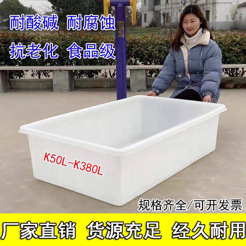 加厚牛筋长方形塑料盆养鱼养龟熟胶桶泡瓷砖浅盆周转箱