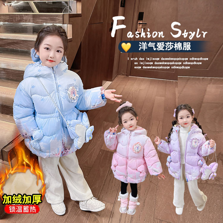 女童棉衣冬季外套2025新款加绒加厚中长款艾莎公主女宝宝棉服棉袄