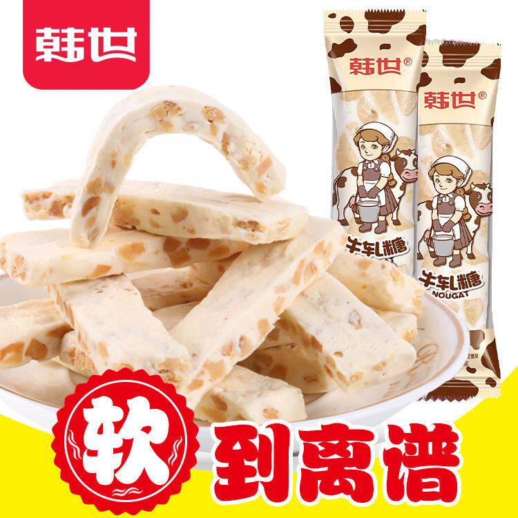 1000g约120支韩世糖果年货休闲零食408g多规格