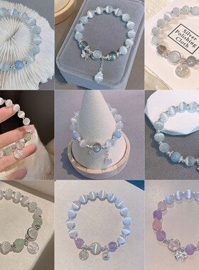 儿童手链女生闺蜜姐妹学生生日礼物二人款猫眼石手串水晶情侣饰品