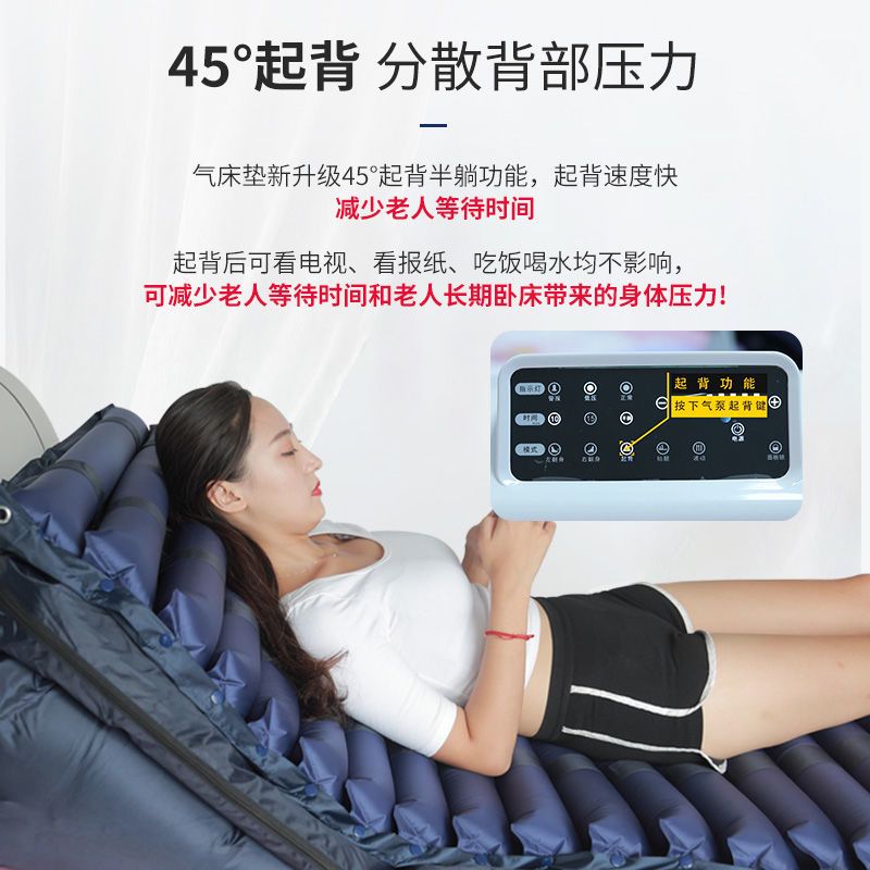 防褥疮气垫床垫翻身波动充气垫卧床老人瘫痪病人家用护理防褥疮坐
