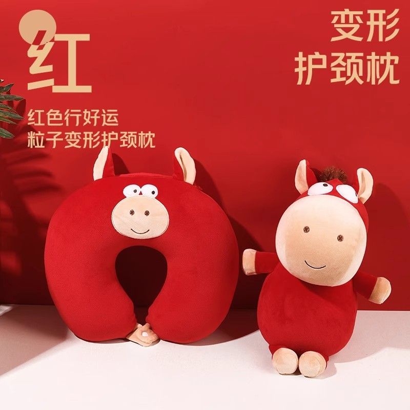 马年创意两用枕二合一U型枕变形新年吉祥物2026年会礼品毛绒玩具