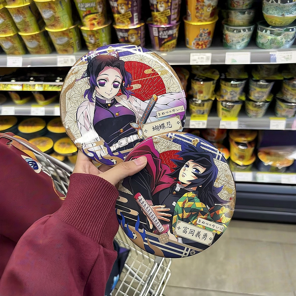 鬼灭之刃泡面吧唧大号15cm大徽章炭治郎祢豆子蝴蝶忍义勇动漫周边